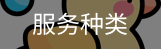 彭傲南