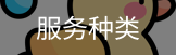 彭傲南